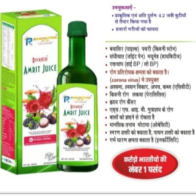 Riyansh Amrit Juice